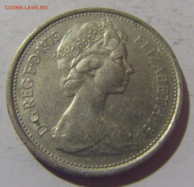 5 пенсов 1975 Англия №1 13.04.24 22:00 М - CIMG3650.JPG