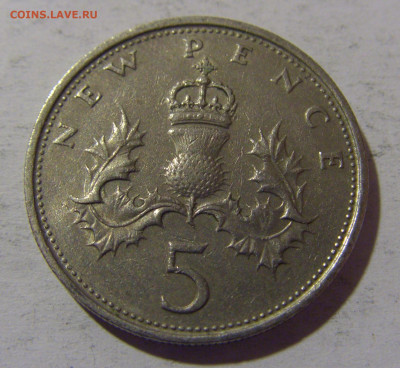 5 пенсов 1970 Англия №1 13.04.24 22:00 М - CIMG3651.JPG