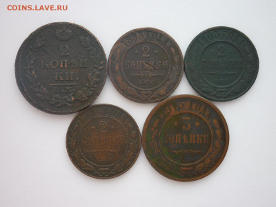 5 монет Р.И. 1815 - 1915г., до 13.04.2024г., 22.00 - P1250217.JPG