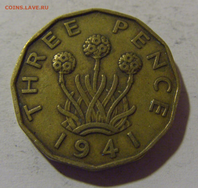 3 пенса 1941 Англия №1 13.04.24 22:00 М - CIMG3668.JPG