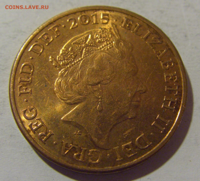 2 пенса 2015 Англия №1 13.04.24 22:00 М - CIMG3682.JPG