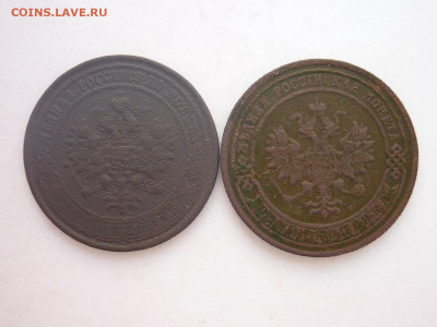 1 копейка 1871 ЕМ, 1907 СПБ, до 13.04.2024г., 22.00 - P1250391.JPG