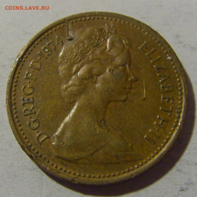 1 пенни 1974 Англия №1 13.04.24 22:00 М - CIMG3725.JPG