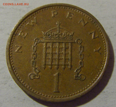 1 пенни 1974 Англия №1 13.04.24 22:00 М - CIMG3724.JPG