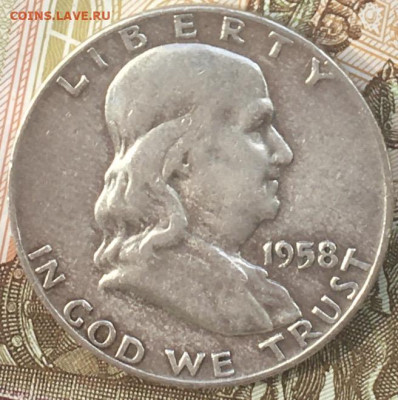 США 50 центов 1958 с 200 руб. до 10.04.24 в 22.00 - IMG_E7888.JPG
