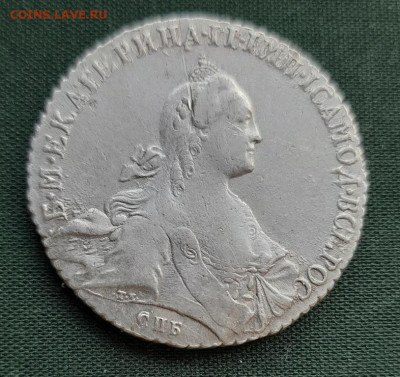 1 рубль 1769г. СПБ СА  Окончание:13.04.2024 22:00 - 1