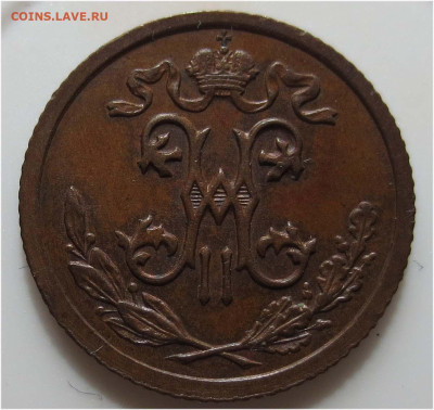 2 к 1912 и пенни 1909-1916 - 1-2 копейки 1912 аверс