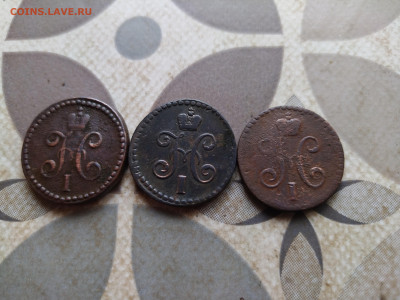 2 копейки серебром 1840,1843,1844 СМ до 10.04.2024 - 3сер (26)