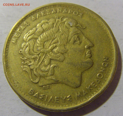 100 драхм 1992 Греция №1 13.04.24 22:00 М - CIMG3738.JPG