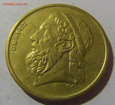 50 драхм 1988 Греция №1 13.04.24 22:00 М - CIMG3742.JPG