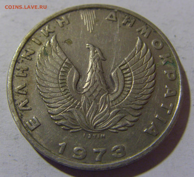20 драхм 1973 Греция №1 13.04.24 22:00 М - CIMG3746.JPG