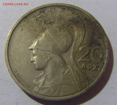 20 драхм 1973 Греция №1 13.04.24 22:00 М - CIMG3744.JPG