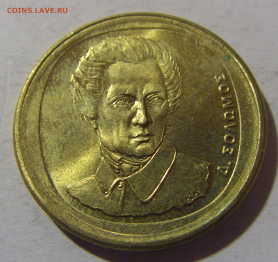 20 драхм 1992 Греция №1 13.04.24 22:00 М - CIMG3758.JPG