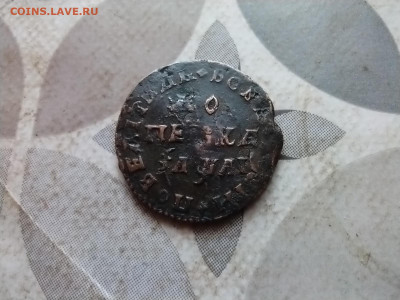 копейка 1711 до 10.04.2024 - 1711