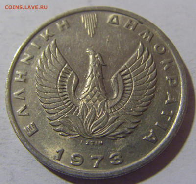 10 драхм 1973 Греция №1 13.04.24 22:00 М - CIMG3762.JPG