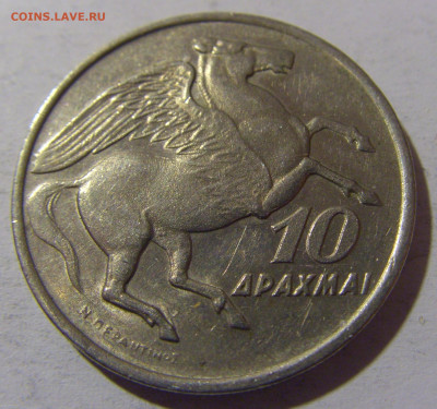 10 драхм 1973 Греция №1 13.04.24 22:00 М - CIMG3760.JPG