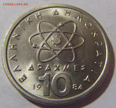10 драхм 1984 Греция №1 13.04.24 22:00 М - CIMG3764.JPG