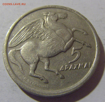 5 драхм 1973 Греция №1 13.04.24 22:00 М - CIMG3772.JPG