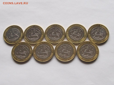 10 рублей Северная Осетия Алания гурт Сочи из мешка 9 монет - IMG_8010.JPG