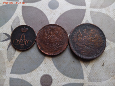 1 копейка 1856, 2 и 3 копейки 1858 до 10.04.2024 - 3мон (2)