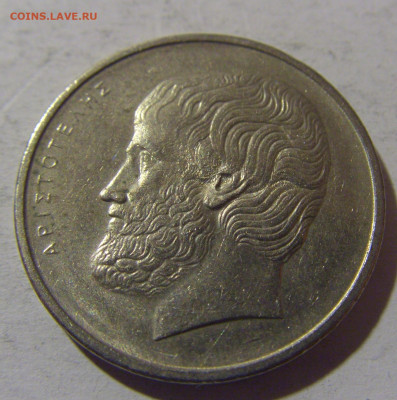 5 драхм 1982 Греция №1 13.04.24 22:00 М - CIMG3786.JPG