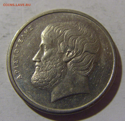 5 драхм 1976 Греция №1 13.04.24 22:00 М - CIMG3794.JPG