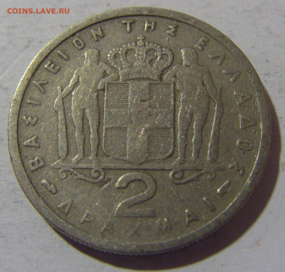 2 драхмы 1954 Греция №2 13.04.24 22:00 М - CIMG3800.JPG
