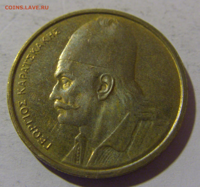 2 драхмы 1982 Греция №1 13.04.24 22:00 М - CIMG3810.JPG