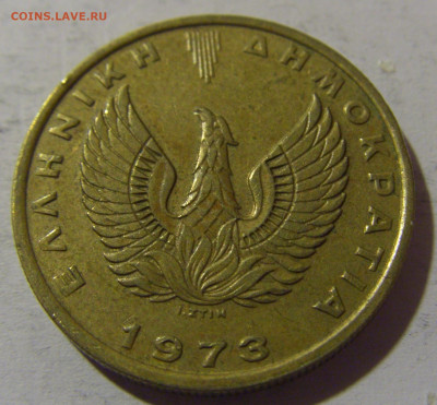 2 драхмы 1973 сова Греция №1 13.04.24 22:00 М - CIMG3830.JPG