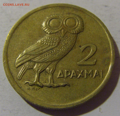 2 драхмы 1973 сова Греция №1 13.04.24 22:00 М - CIMG3828.JPG