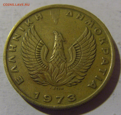 2 драхмы 1973 сова Греция №2 13.04.24 22:00 М - CIMG3834.JPG