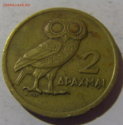 2 драхмы 1973 сова Греция №2 13.04.24 22:00 М - CIMG3832.JPG