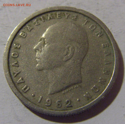 1 драхма 1962 Греция №1 13.04.24 22:00 М - CIMG3850.JPG