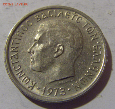 1 драхма 1973 (белая) Греция №1 13.04.24 22:00 М - CIMG3854.JPG