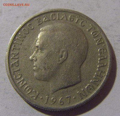 1 драхма 1967 Греция №1 13.04.24 22:00 М - CIMG3862.JPG