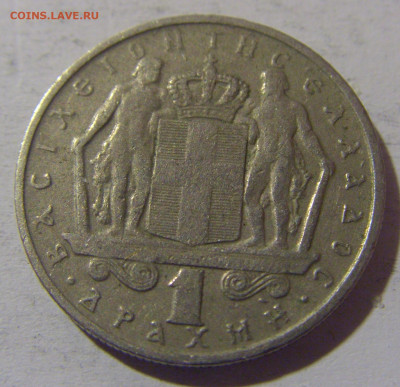 1 драхма 1967 Греция №1 13.04.24 22:00 М - CIMG3860.JPG