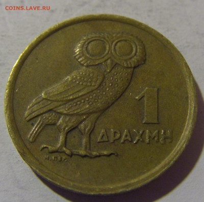 1 драхма 1973 сова Греция №1 13.04.24 22:00 М - CIMG3868.JPG