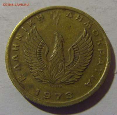 1 драхма 1973 сова Греция №2 13.04.24 22:00 М - CIMG3874.JPG
