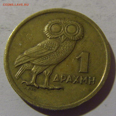 1 драхма 1973 сова Греция №2 13.04.24 22:00 М - CIMG3872.JPG