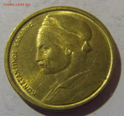 1 драхма 1982 Греция №1 13.04.24 22:00 М - CIMG3878.JPG