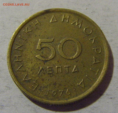 50 лепта 1976 Греция №1 13.04.24 22:00 М - CIMG3888.JPG