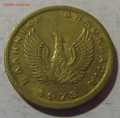 50 лепта 1973 (желтая) Греция №1 13.04.24 22:00 М - CIMG3894.JPG