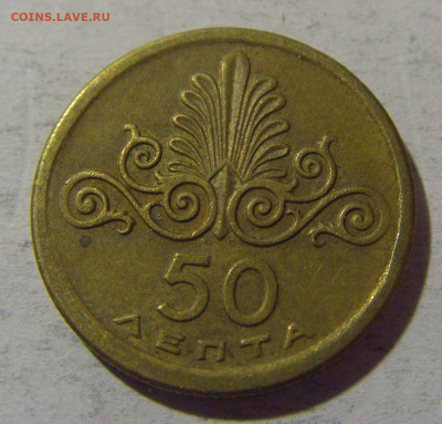 50 лепта 1973 (желтая) Греция №1 13.04.24 22:00 М - CIMG3892.JPG