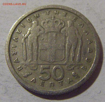 50 лепта 1964 Греция №1 13.04.24 22:00 М - CIMG3900.JPG