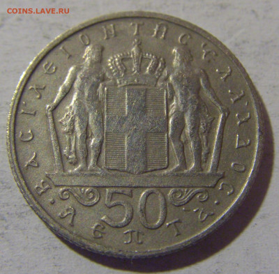 50 лепта 1966 Греция №2 13.04.24 22:00 М - CIMG3912.JPG