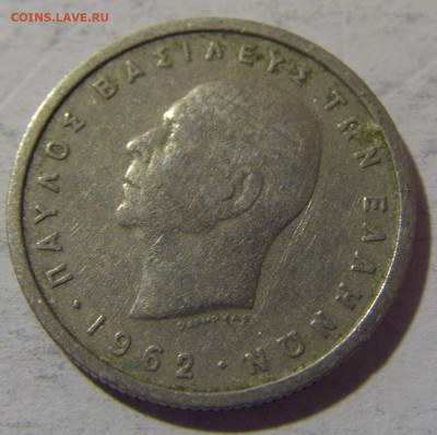 50 лепта 1962 Греция №1 13.04.24 22:00 М - CIMG3918.JPG