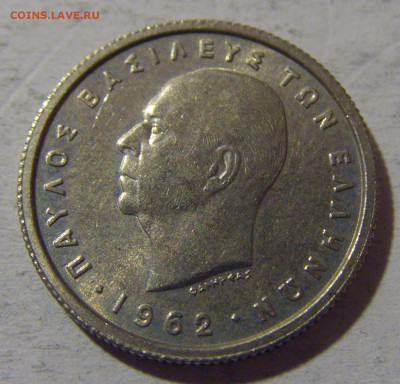50 лепта 1962 Греция №2 13.04.24 22:00 М - CIMG3922.JPG