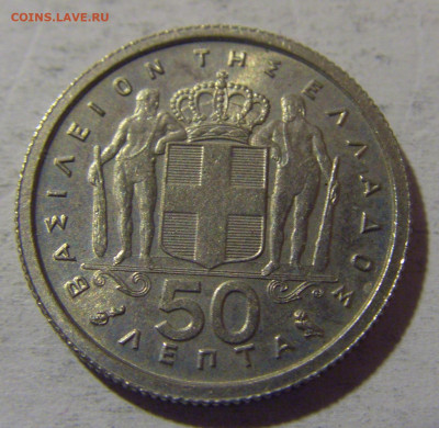 50 лепта 1962 Греция №2 13.04.24 22:00 М - CIMG3920.JPG