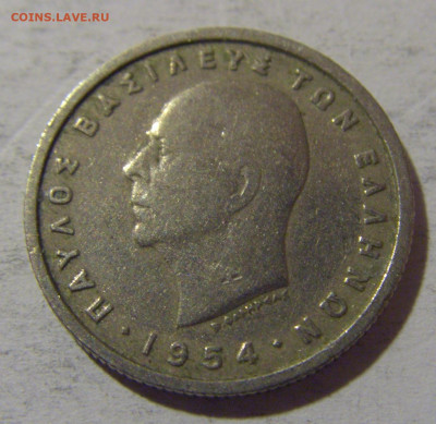 50 лепта 1954 Греция №1 13.04.24 22:00 М - CIMG3926.JPG
