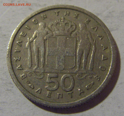 50 лепта 1954 Греция №1 13.04.24 22:00 М - CIMG3924.JPG